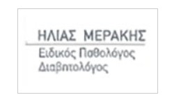 pathologos merakis logo